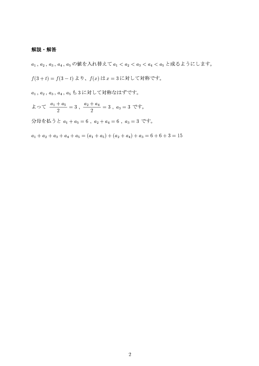 ��w�������w���,�������ƕs����,����E��