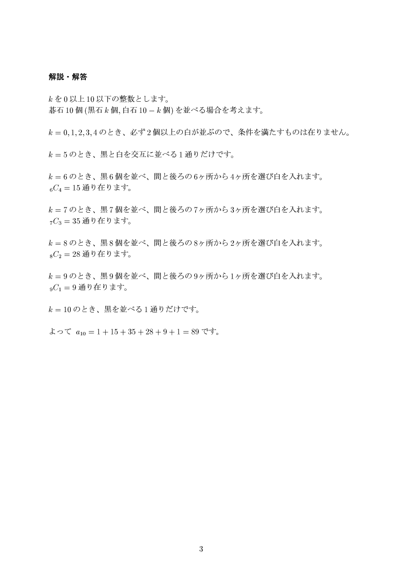 ��w�������w���,����,����E��