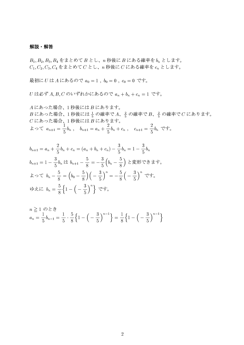 ��w�������w���,�m��,����E��