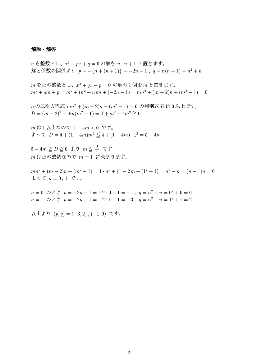 ��w�������w���,�m��,����E��