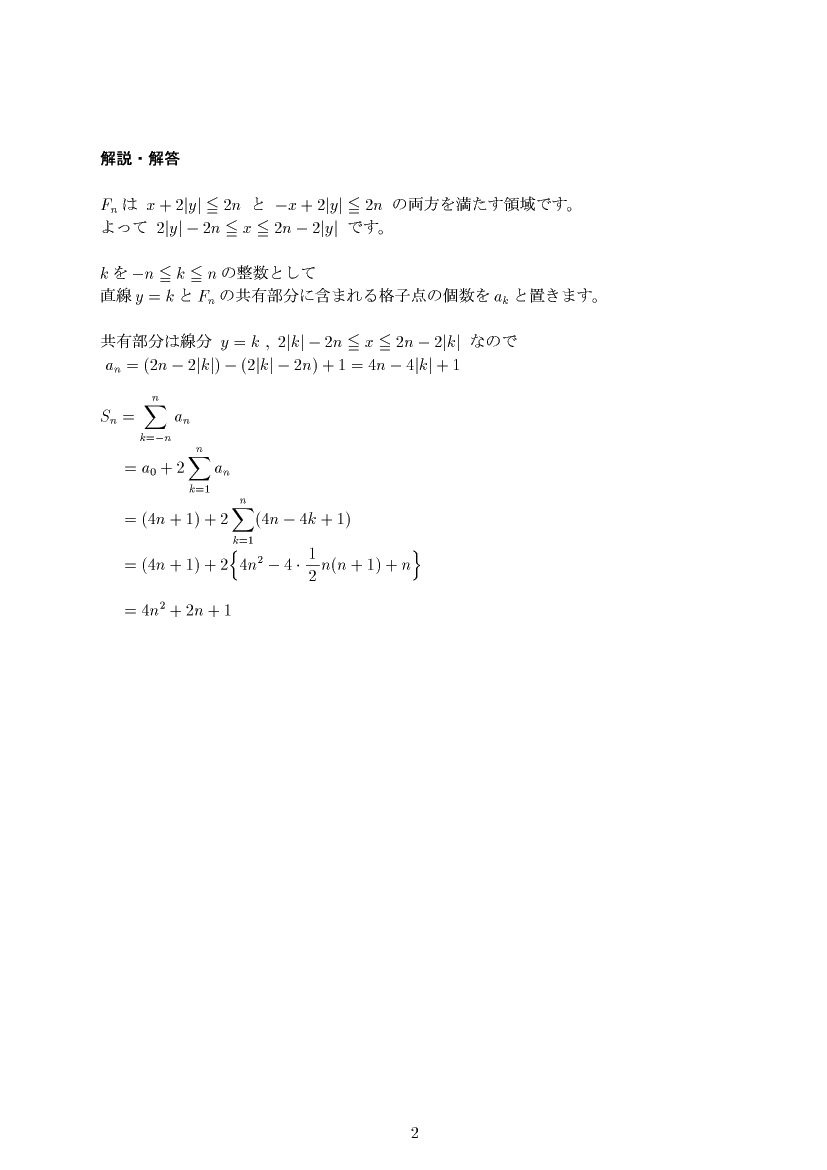 ��w�������w���,�}�`�ƕ�����,����E��