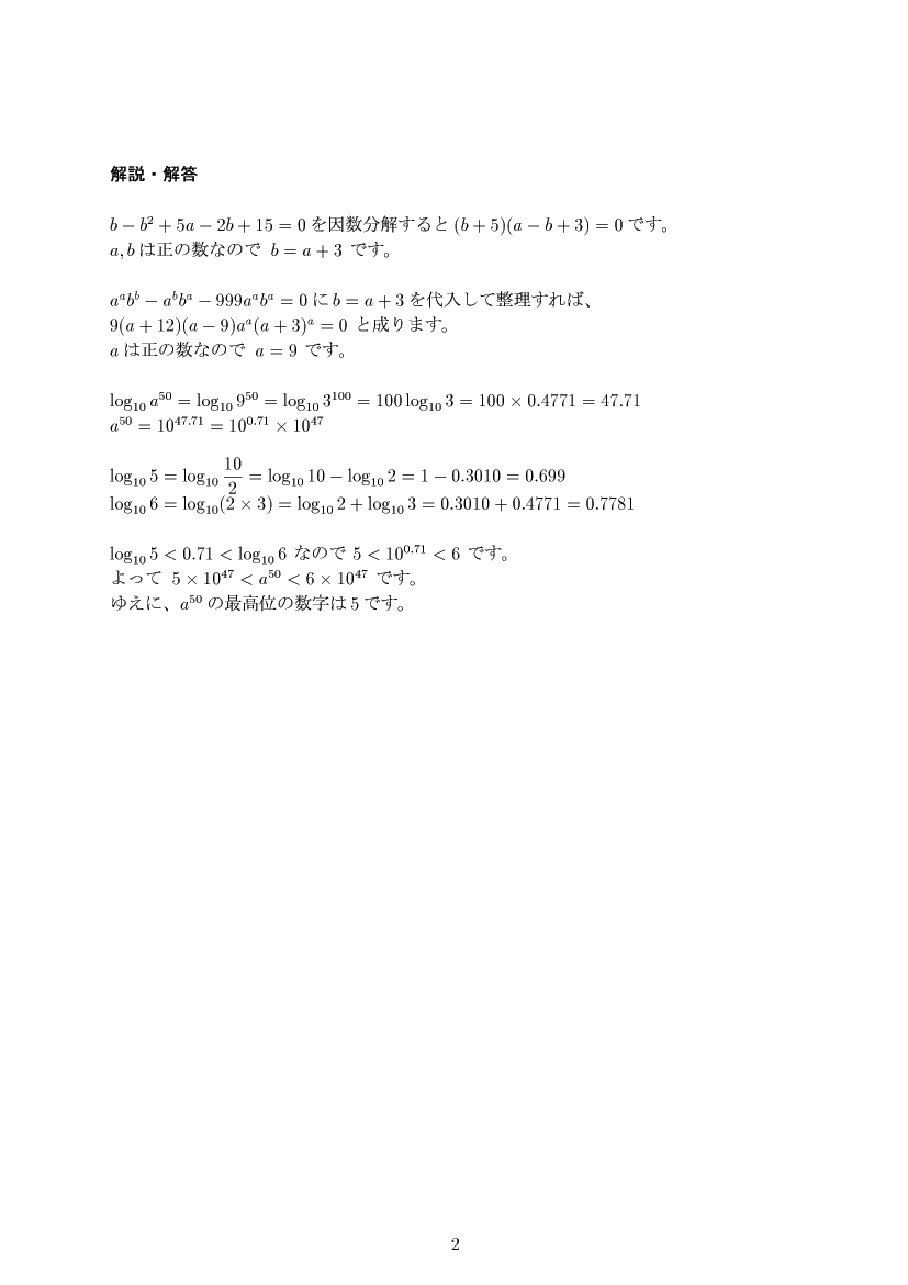 ��w�������w���,�w���E�ΐ�,����E��