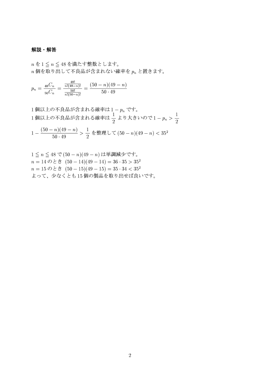 ��w�������w���,�m��,����E��