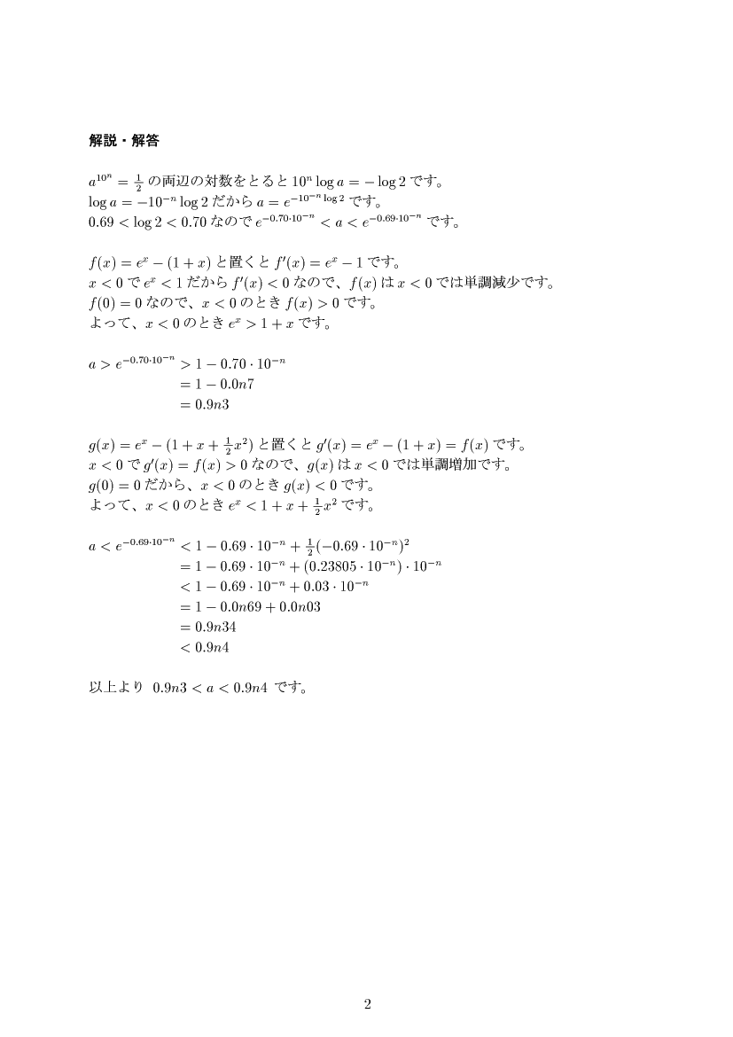 ��w�������w���,����2,����E��