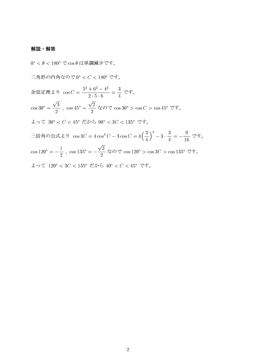 ��w�������w���,�O�p�֐�,����E��