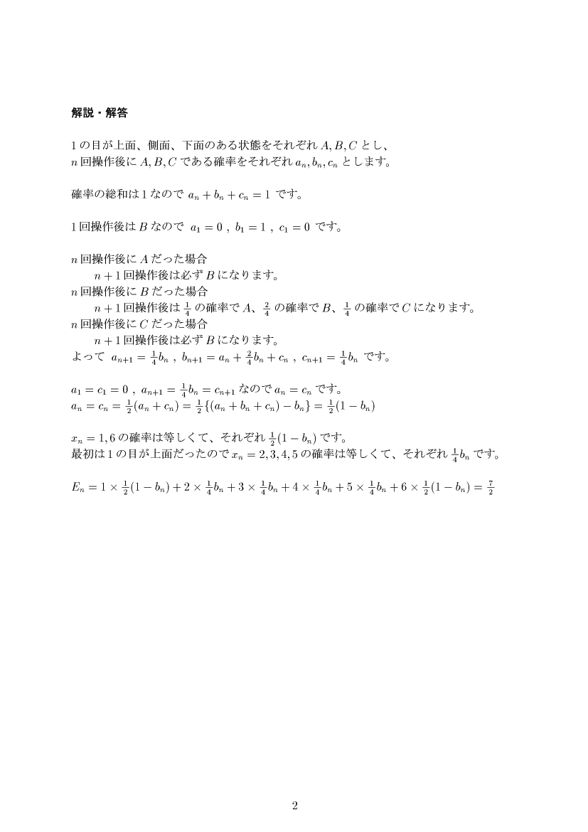 ��w�������w���,�m��,����E��