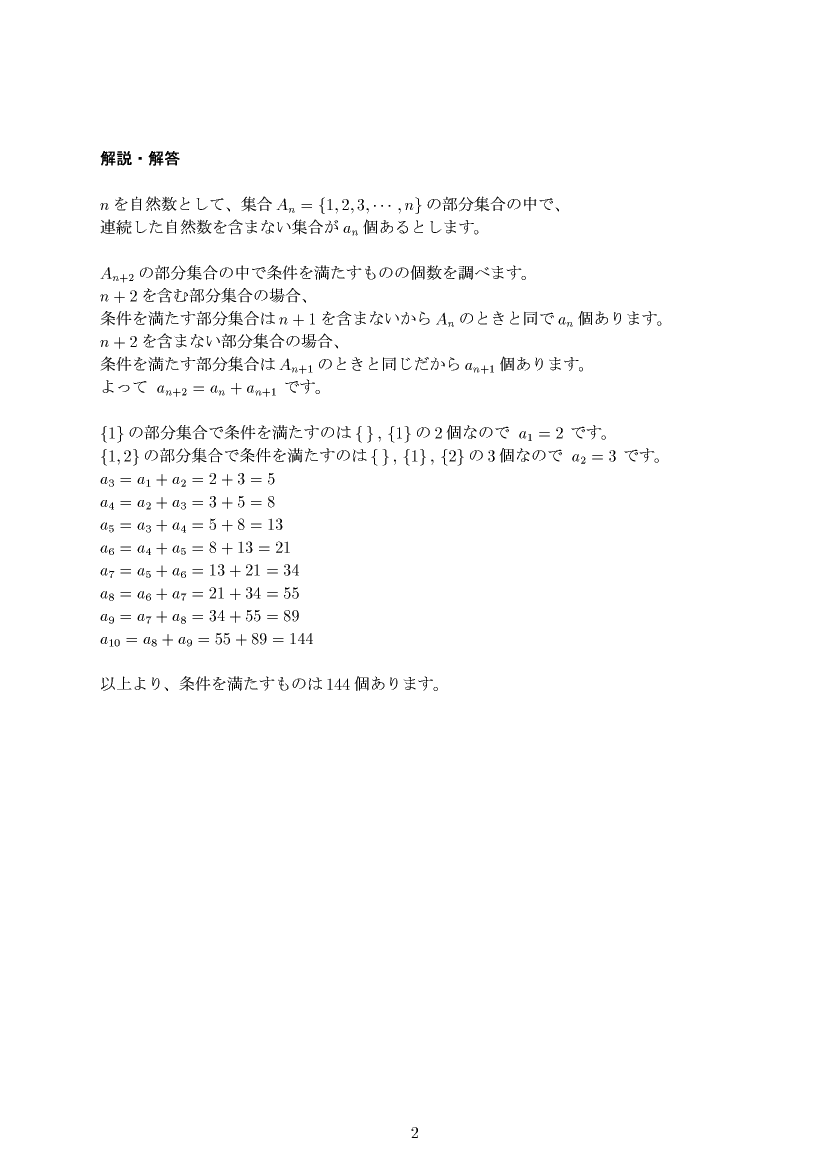 ��w�������w���,�ꍇ�̐�,����E��