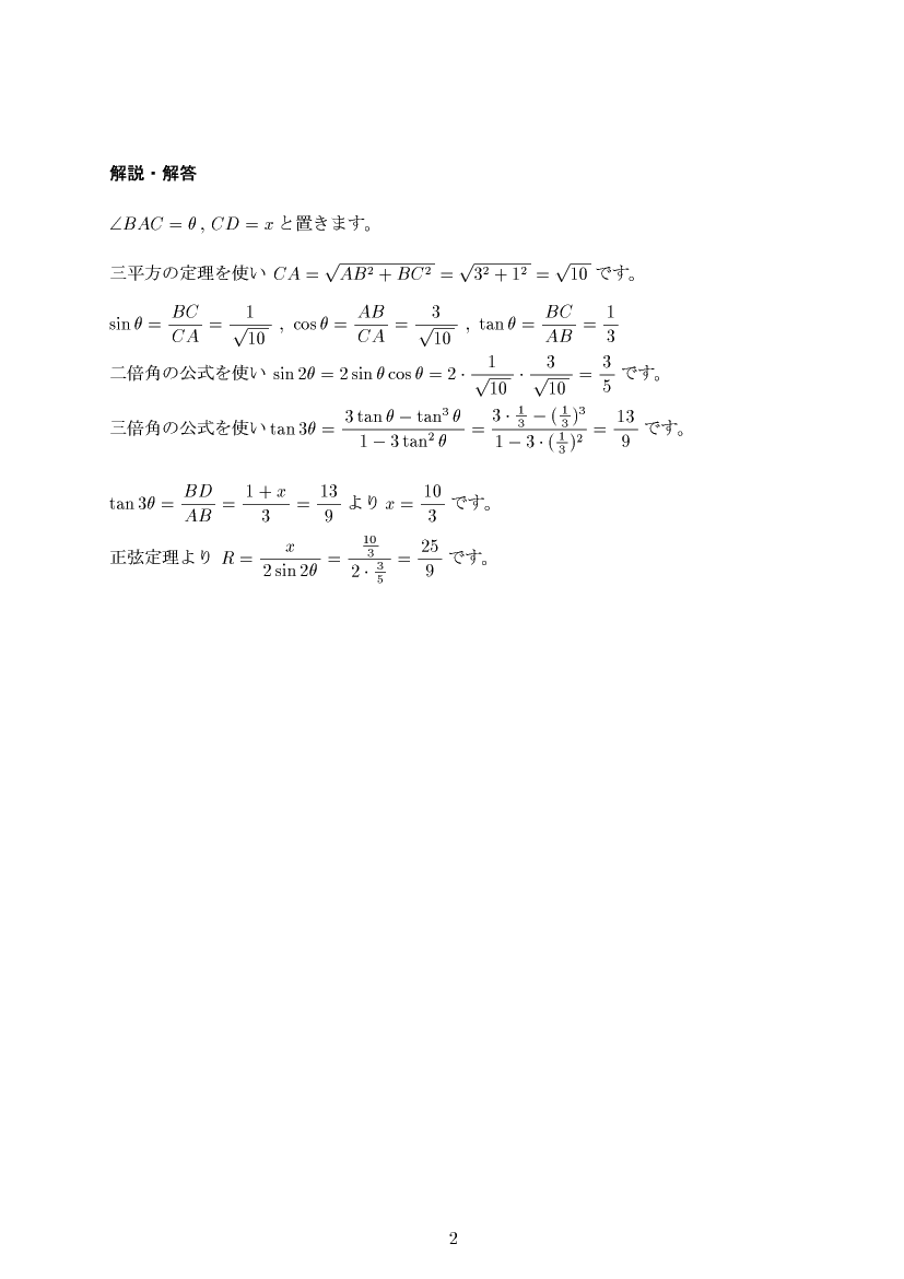 ��w�������w���,�O�p�֐�,����E��