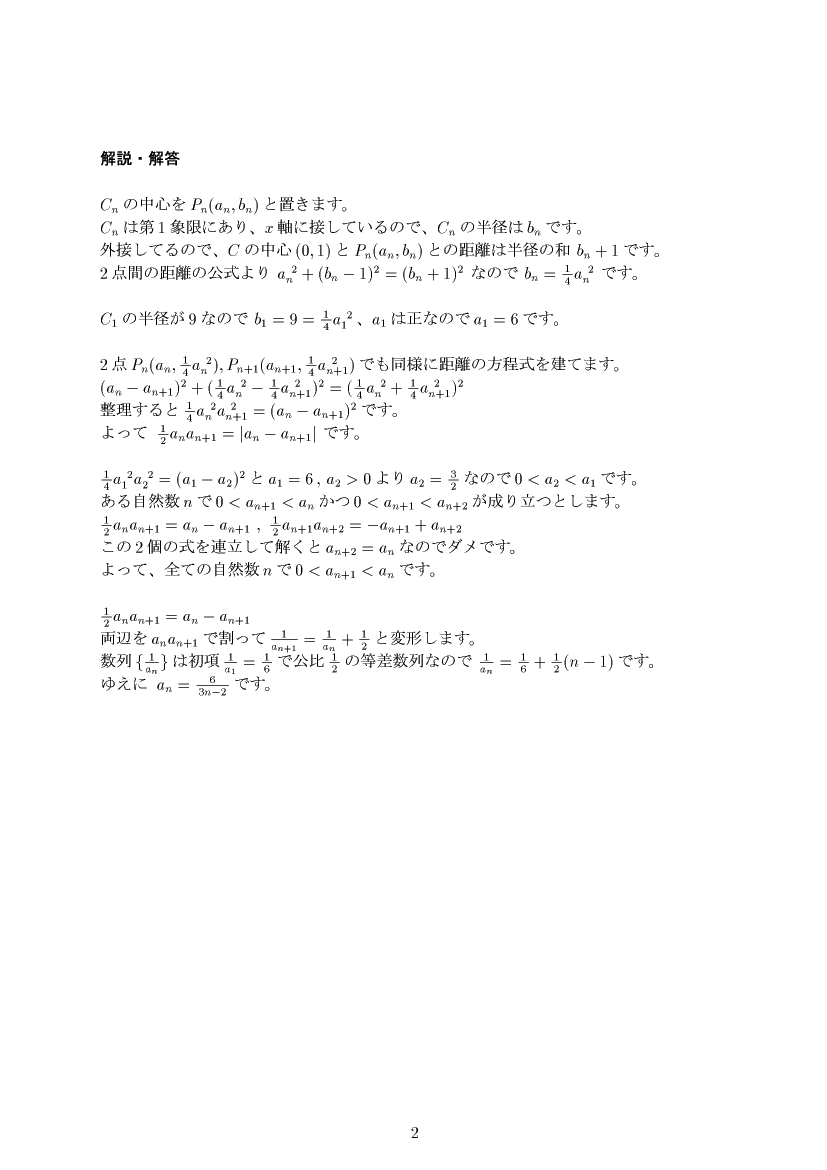 ��w�������w���,����,����E��