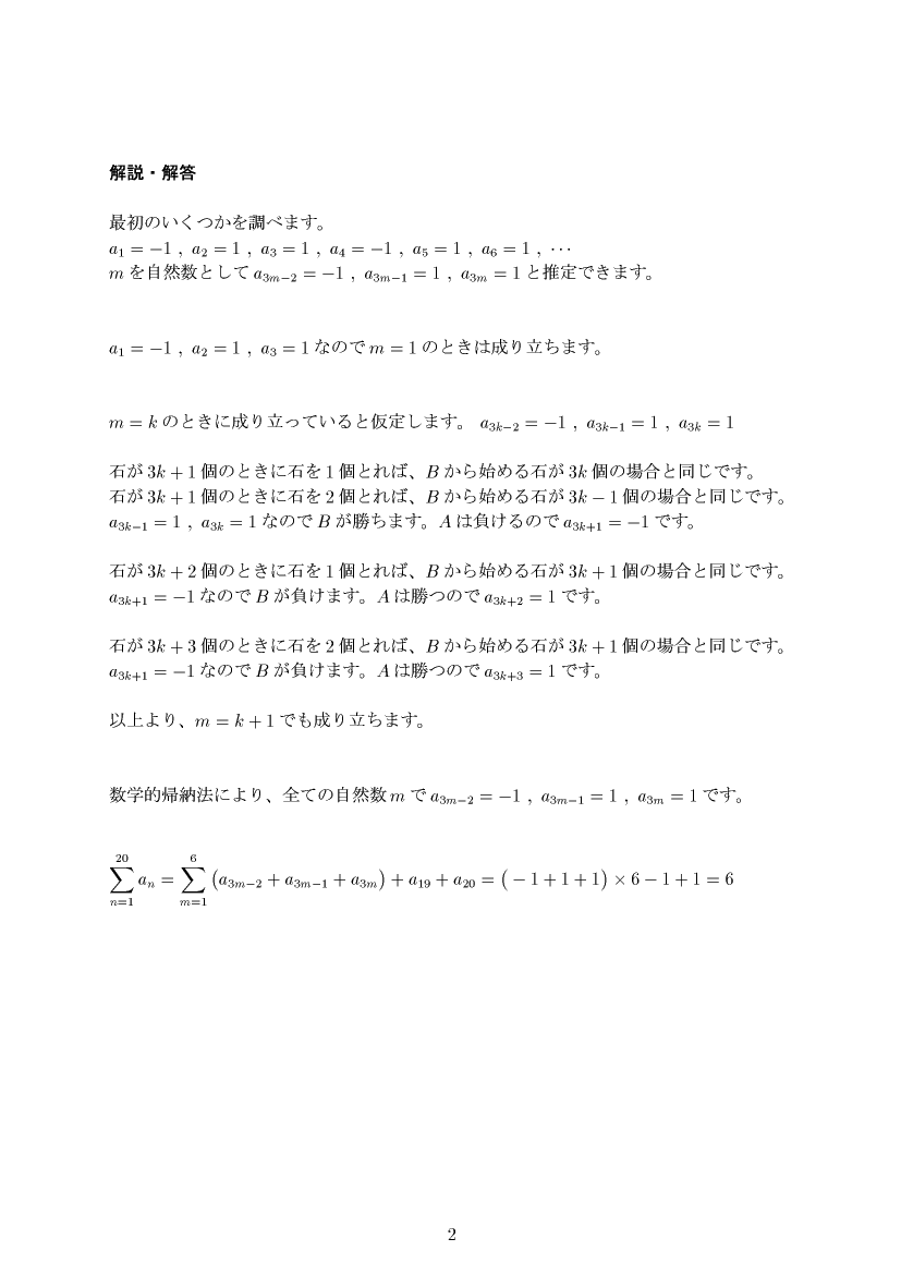 ��w�������w���,����,����E��