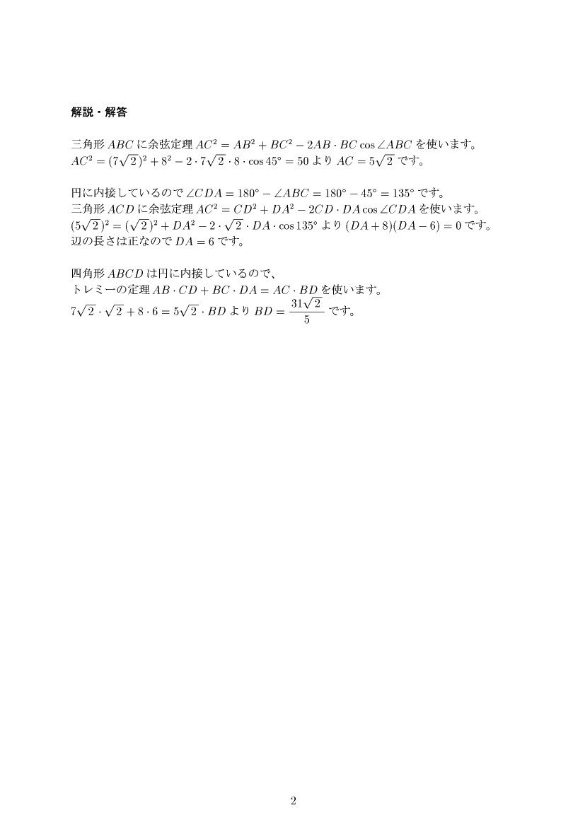 ��w�������w���,�O�p��,����E��