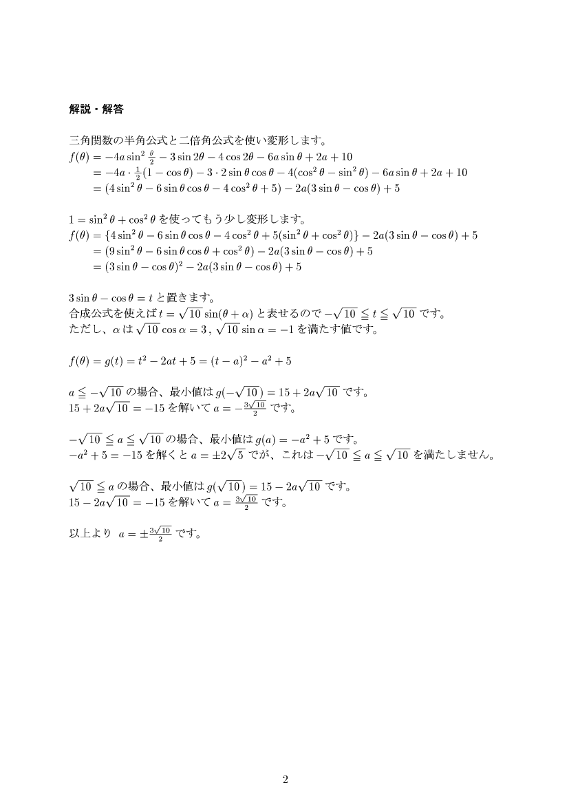 ��w�������w���,�O�p�֐�,����E��