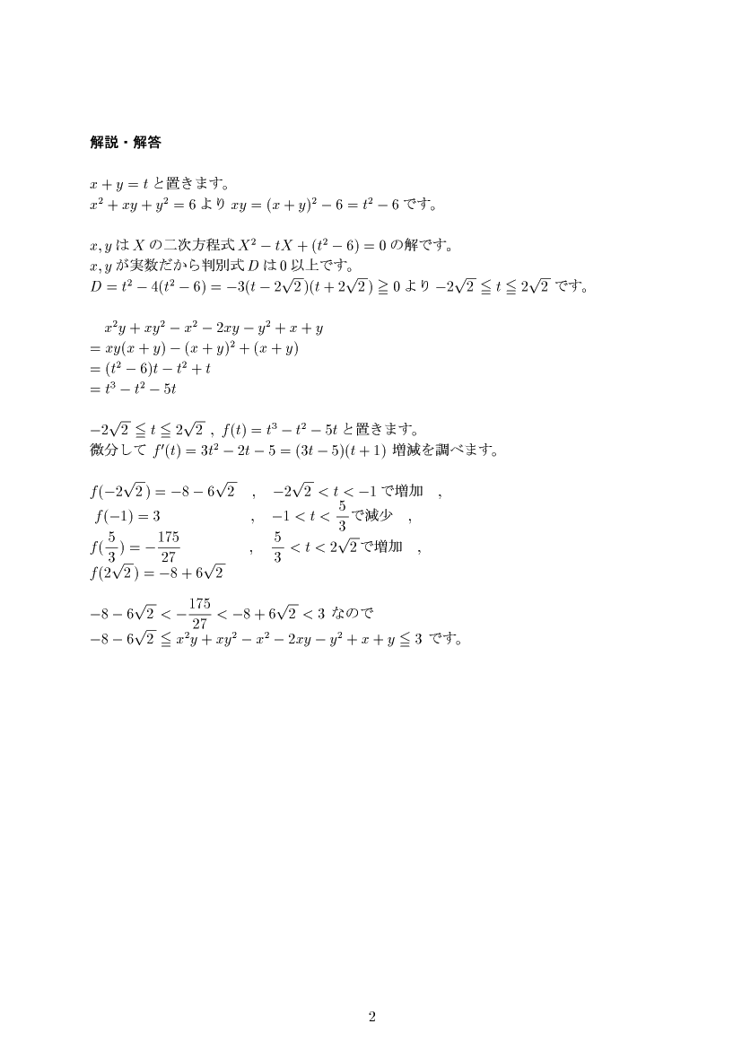 ��w�������w���,����1,����E��