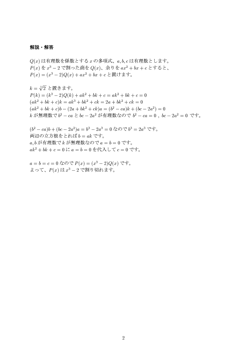 ��w�������w���,���Əؖ�,����E��