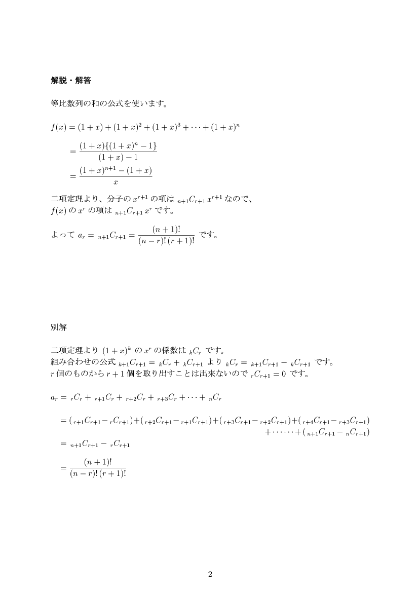 ��w�������w���,���Əؖ�,����E��