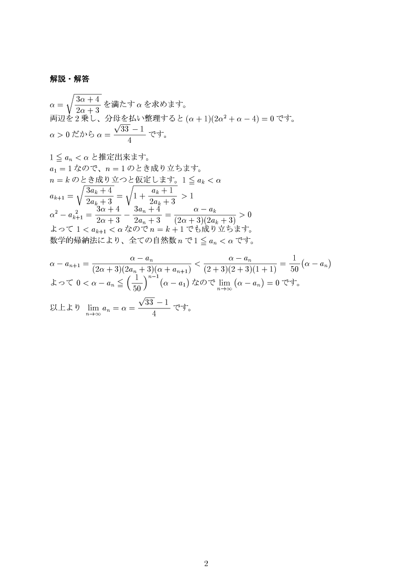 ��w�������w���,�Ɍ�,����E��