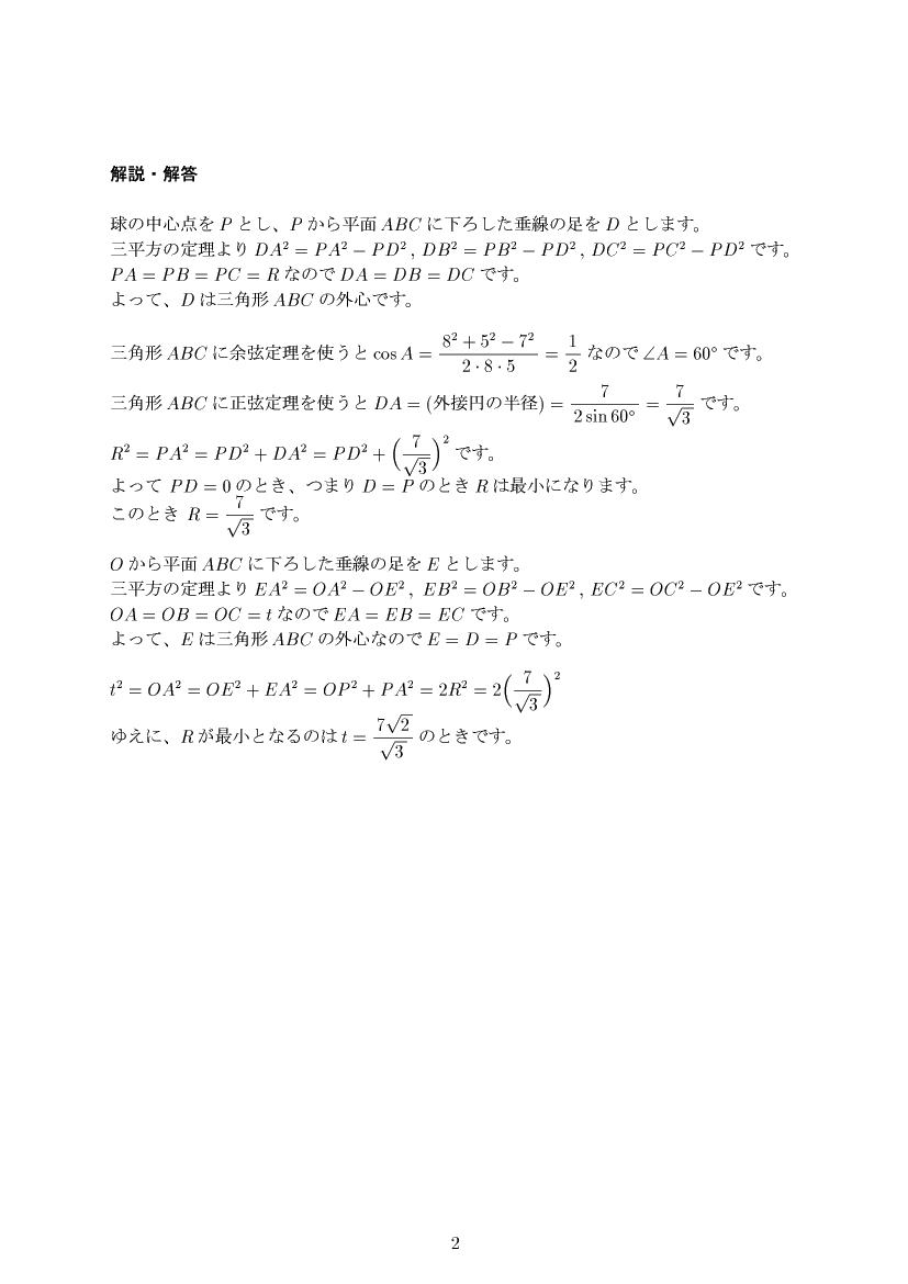 ��w�������w���,�O�p��,����E��