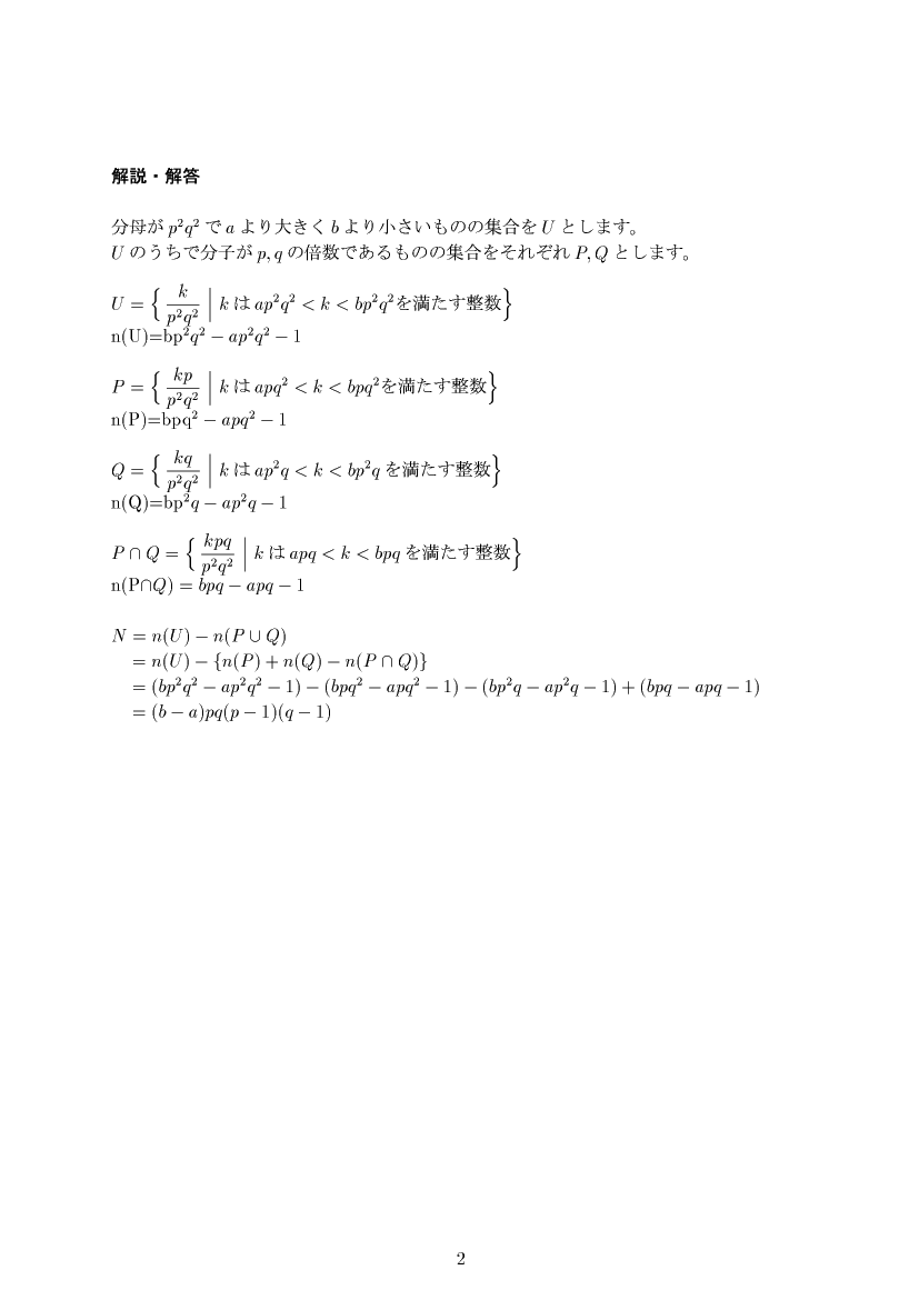 ��w�������w���,�W��,����E��