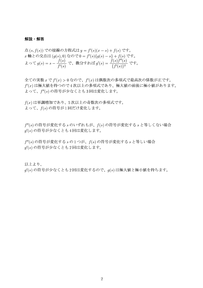 ��w�������w���,����2,����E��