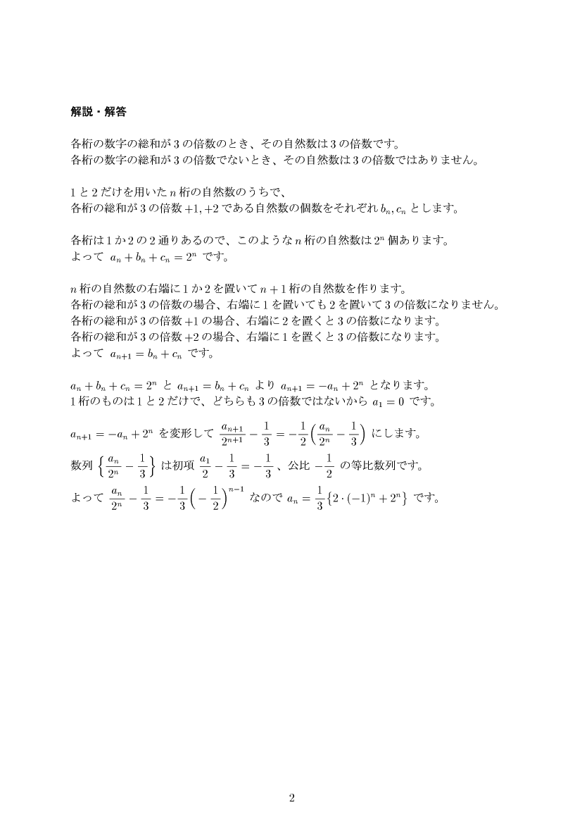 ��w�������w���,����,����E��