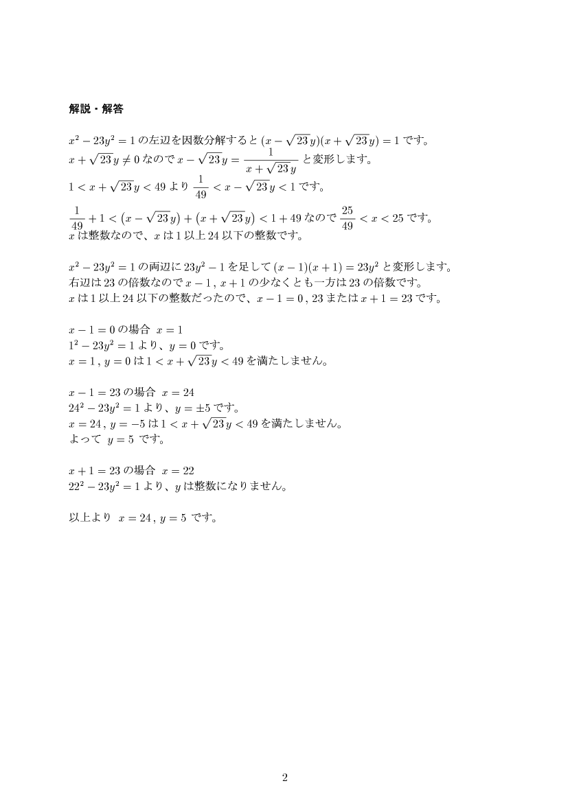 ��w�������w���,���Ǝ�,����E��