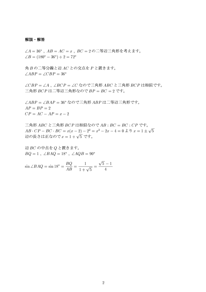 ��w�������w���,�O�p��,����E��