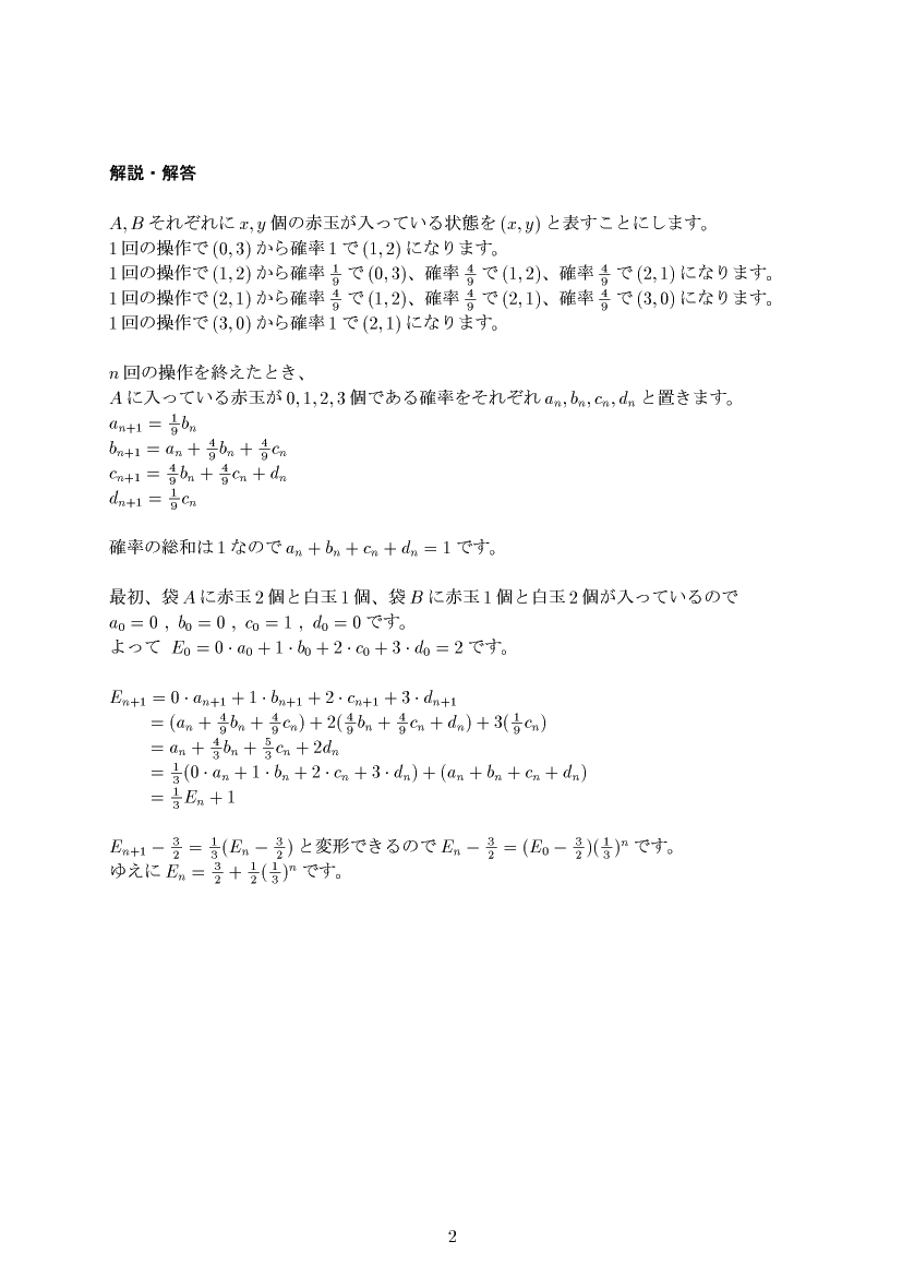 ��w�������w���,�m��,����E��