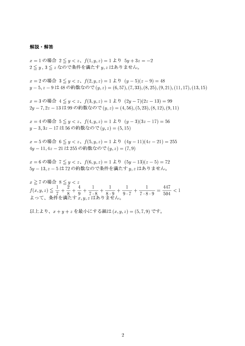 ��w�������w���,���Ǝ�,����E��