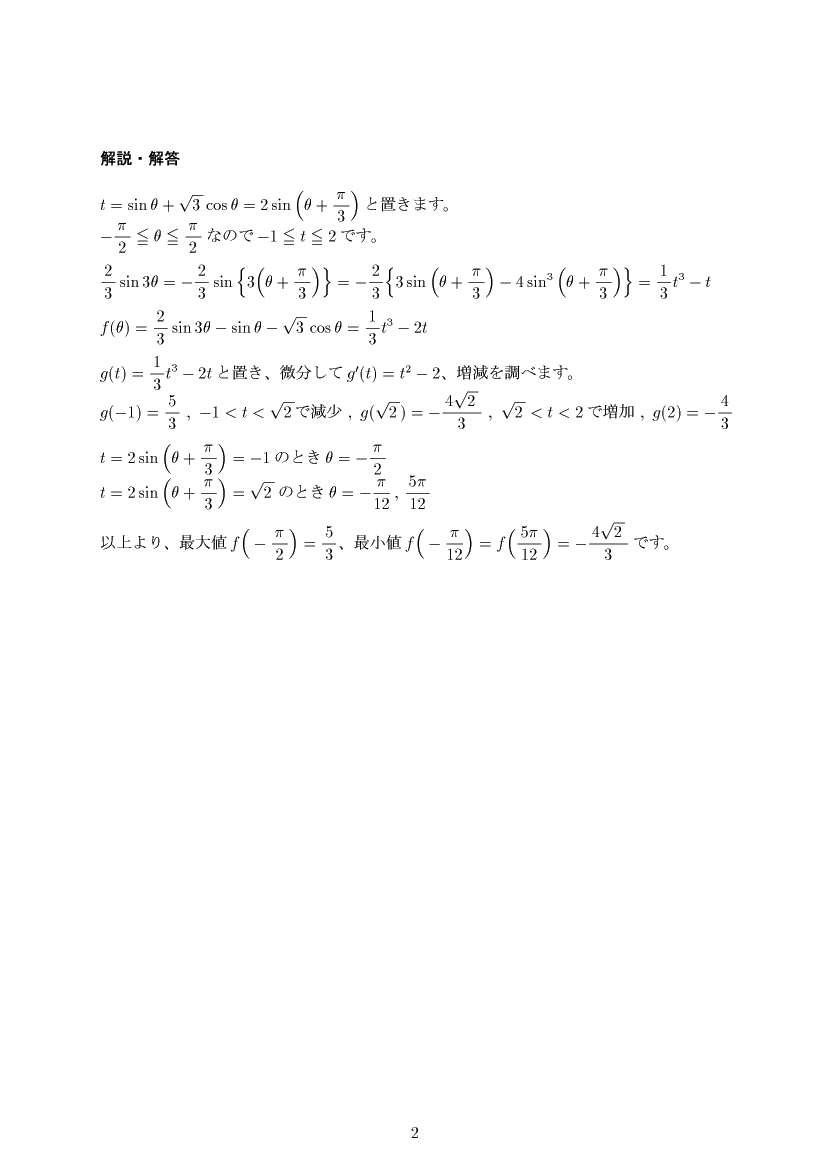 ��w�������w���,����1,����E��