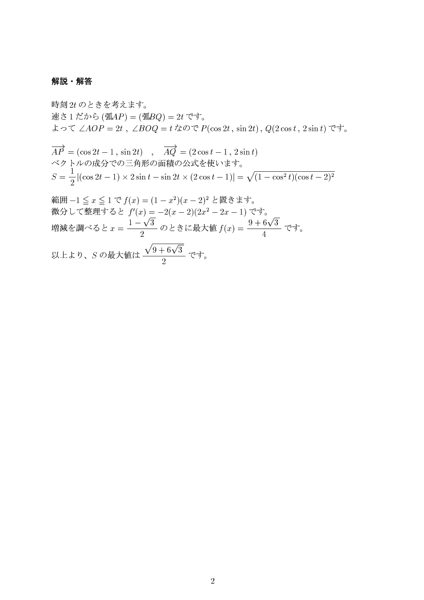 ��w�������w���,����1,����E��