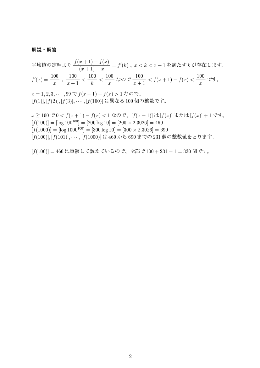 ��w�������w���,����2,����E��