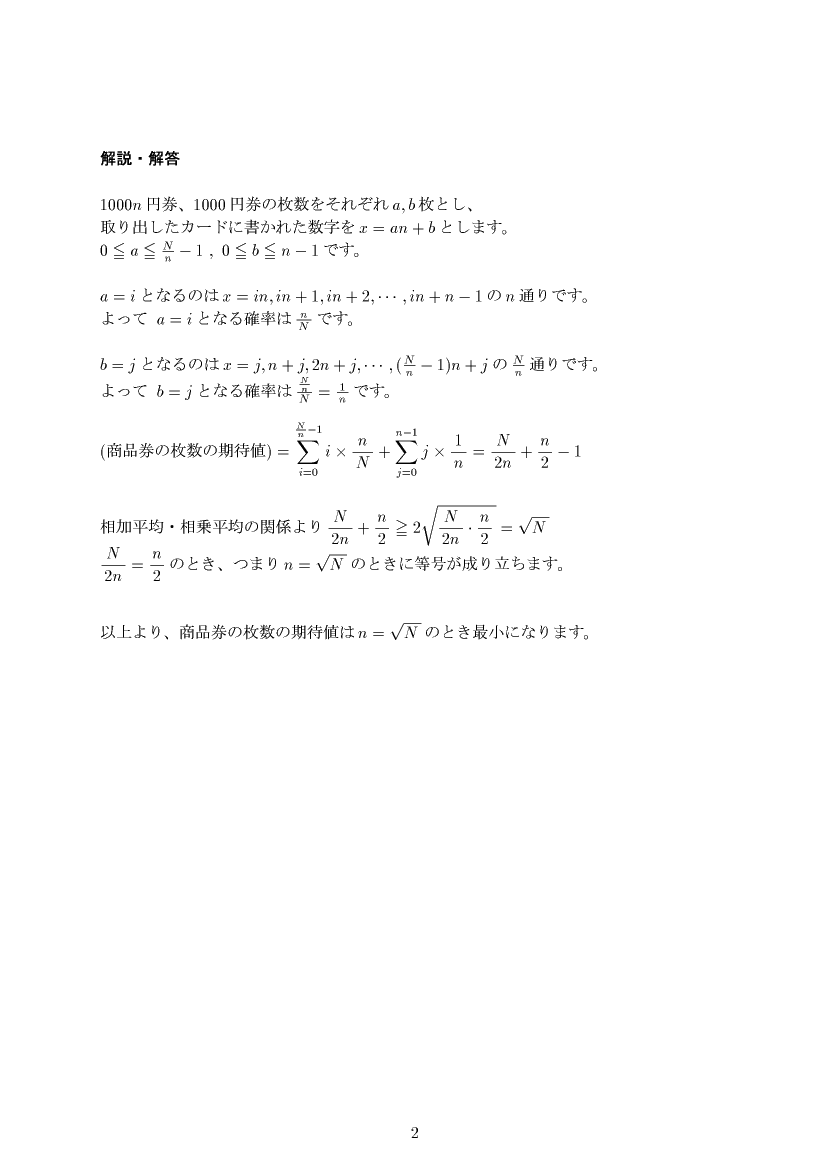 ��w�������w���,�m��,����E��