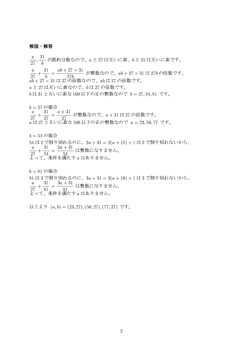 ��w�������w���,���Ǝ�,����E��