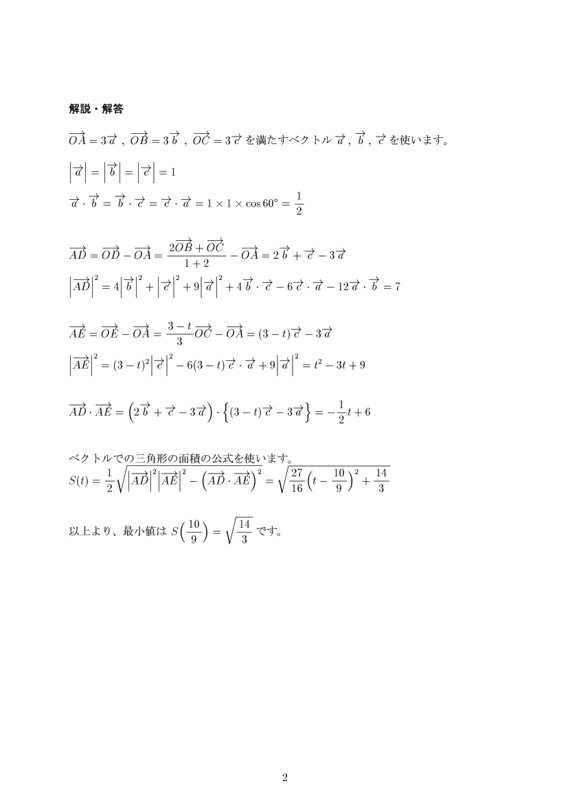 ��w�������w���,�x�N�g��,����E��