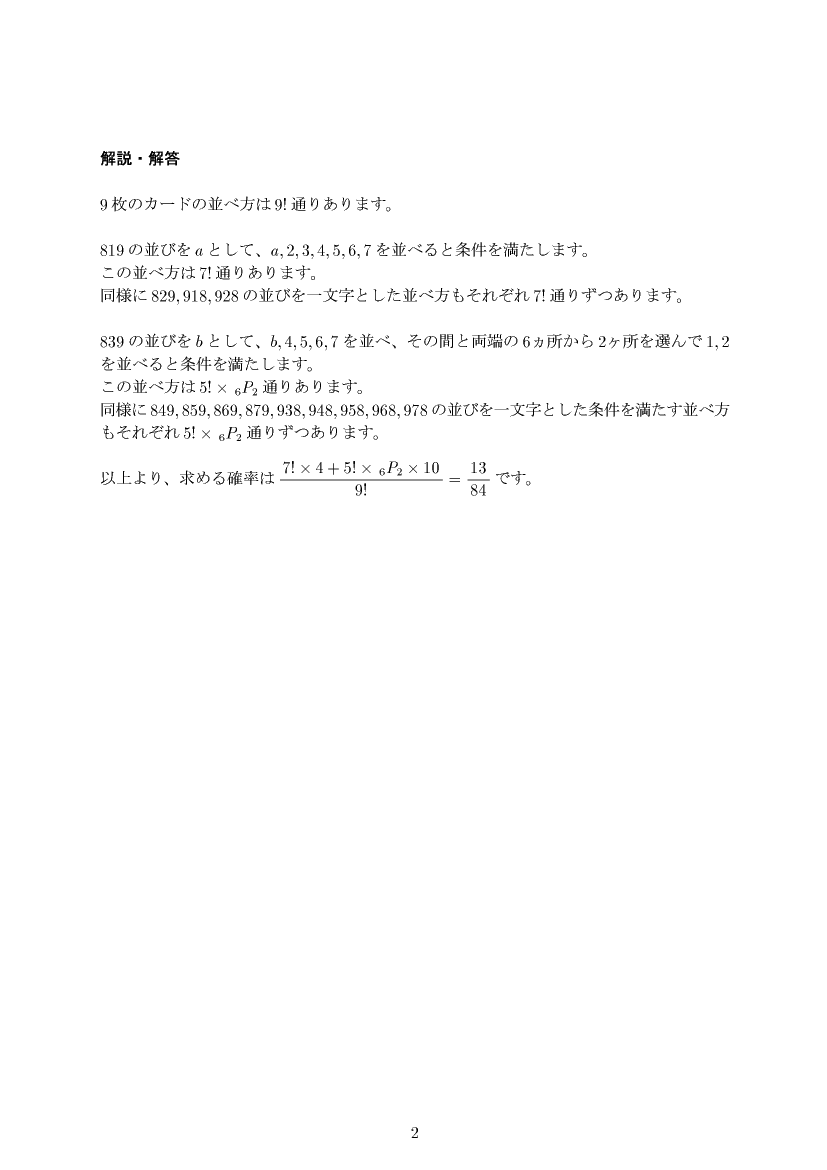 ��w�������w���,�m��,����E��