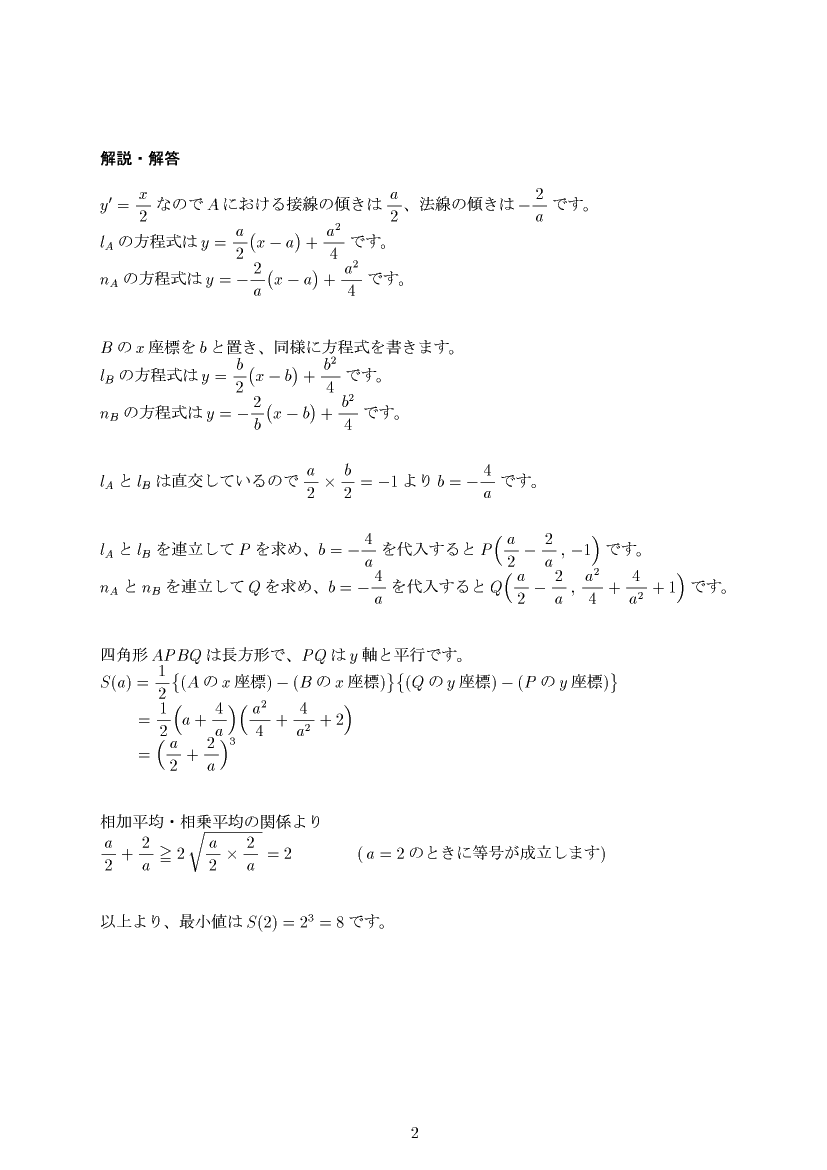 ��w�������w���,����1,����E��