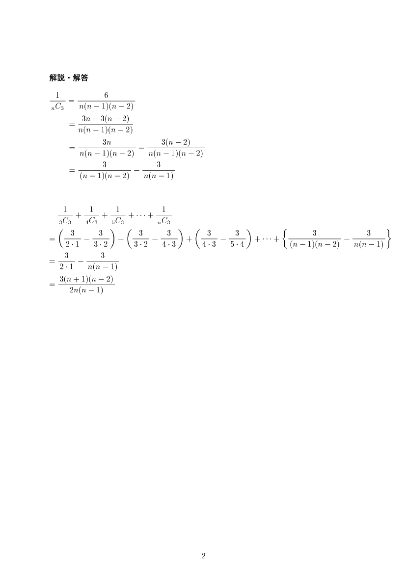 ��w�������w���,����,����E��