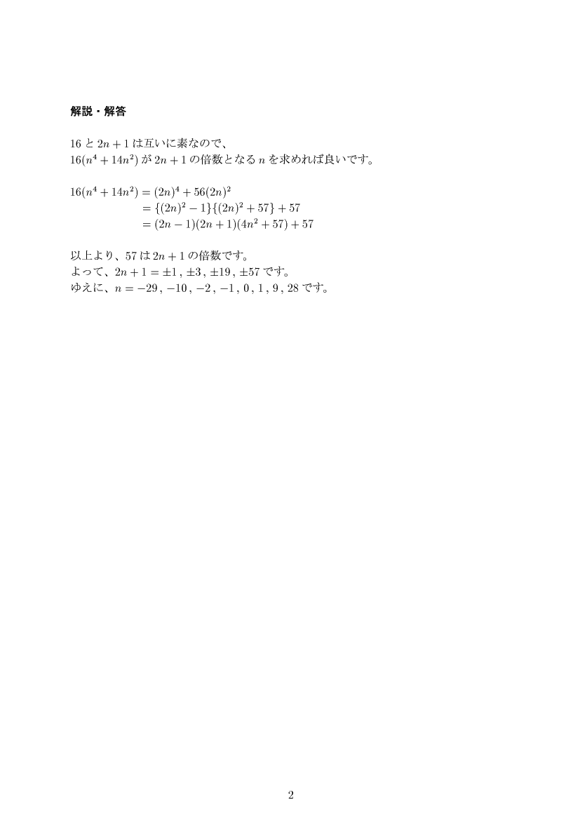 ��w�������w���,���Ǝ�,����E��