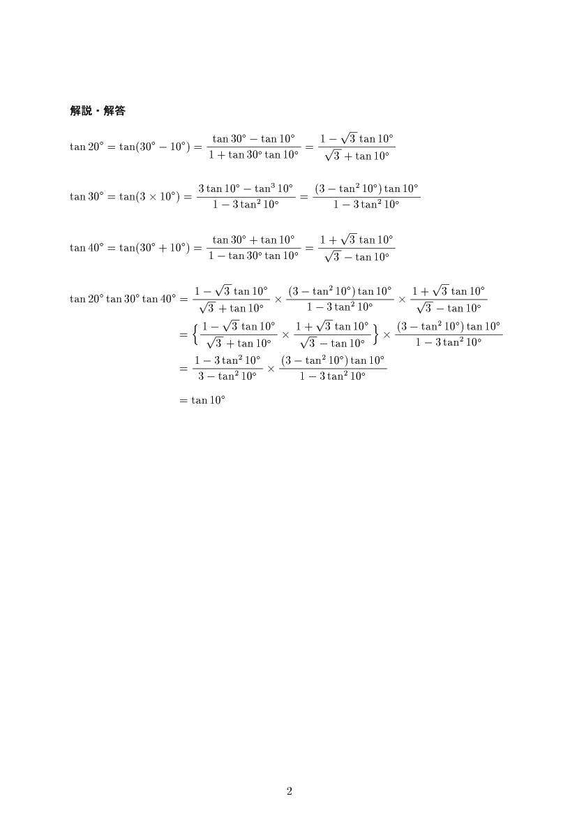 ��w�������w���,�O�p�֐�,����E��