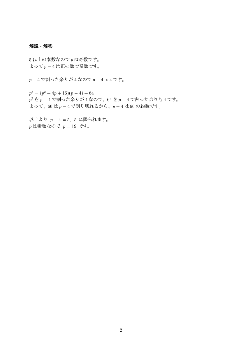 ��w�������w���,���Ǝ�,����E��