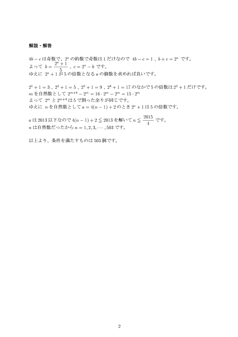 ��w�������w���,���Ǝ�,����E��