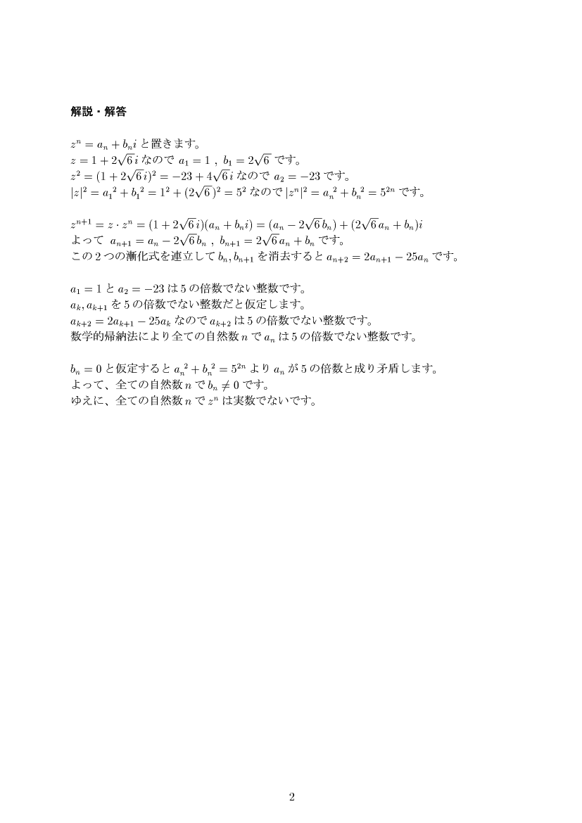 ��w�������w���,���Əؖ�,����E��