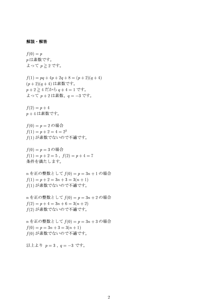 ��w�������w���,���Ǝ�,����E��