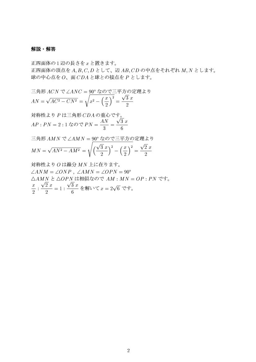 ��w�������w���,�O�p��,����E��