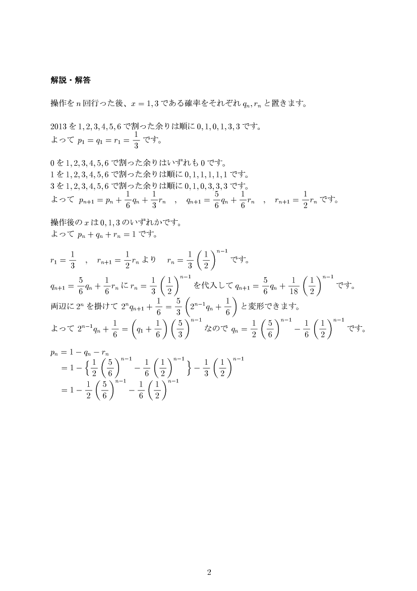 ��w�������w���,�m��,����E��