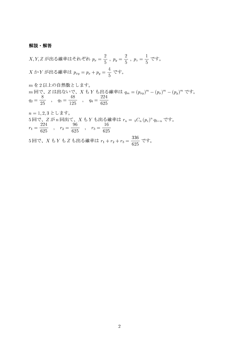 ��w�������w���,�m��,����E��