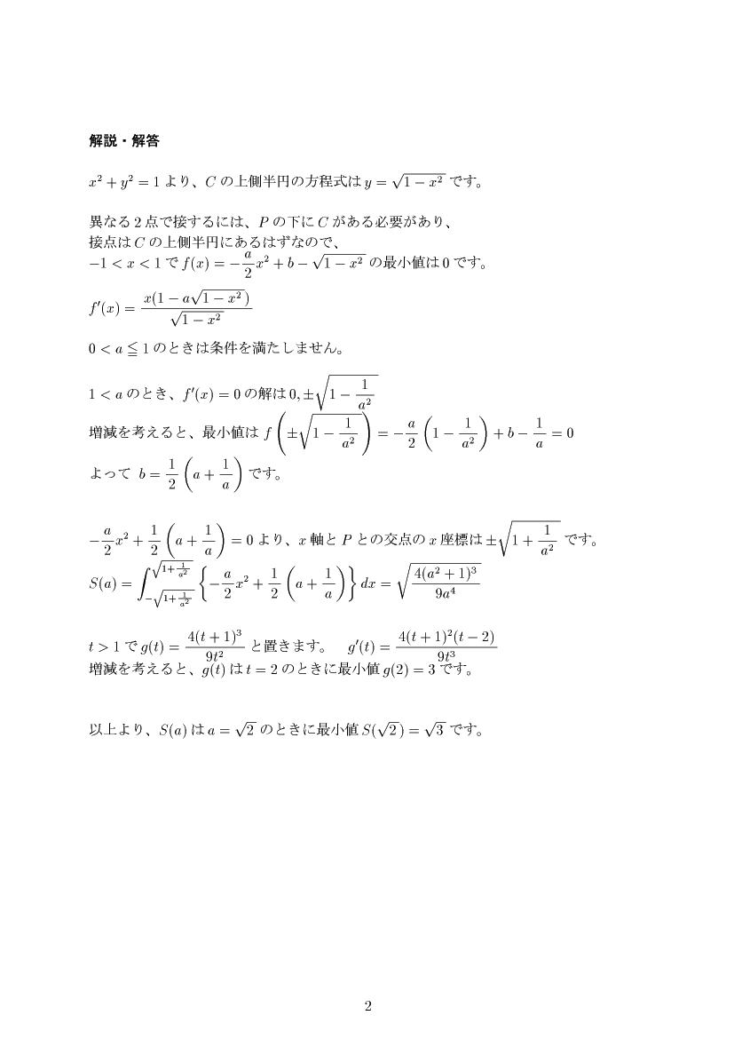 ��w�������w���,����2,����E��