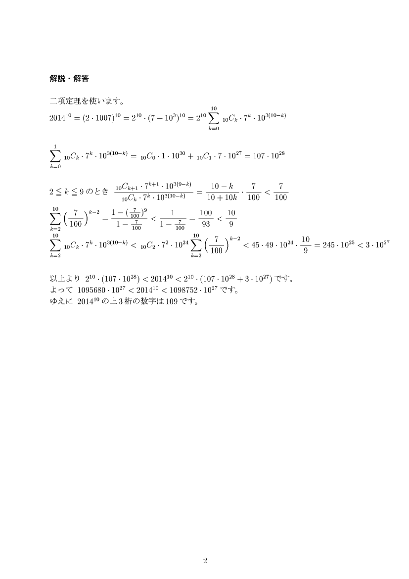 ��w�������w���,����,����E��