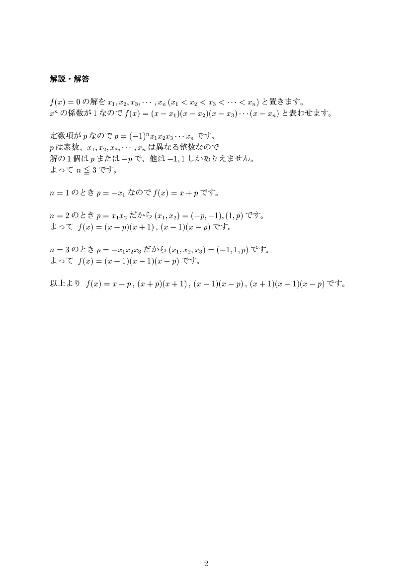 ��w�������w���,���Ǝ�,����E��