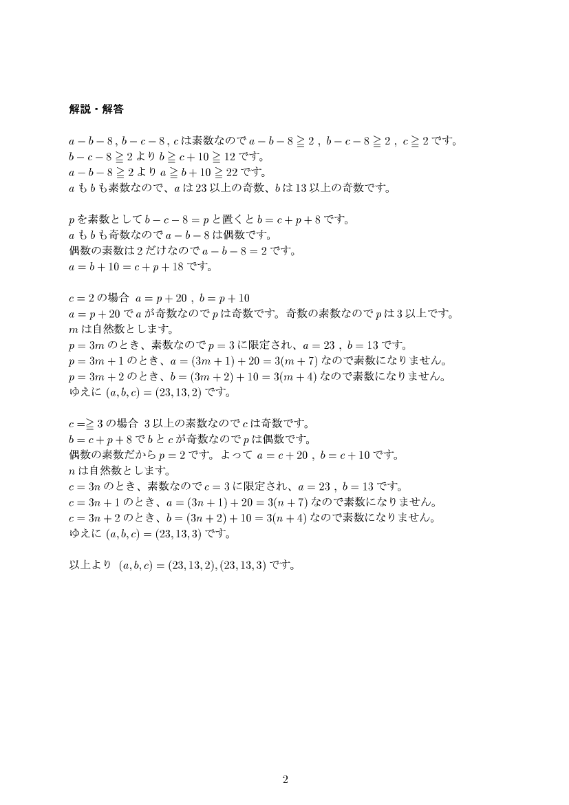 ��w�������w���,���Ǝ�,����E��